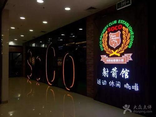 天津品创娱乐,打造多元化娱乐新体验