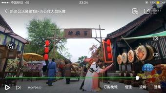 新济公活佛的背景音乐,悠扬琴韵，唤醒禅意人生