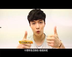 对明星的祝福语,明星们的温馨祝福时刻