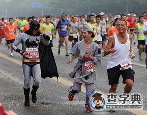 马拉松搞笑图片