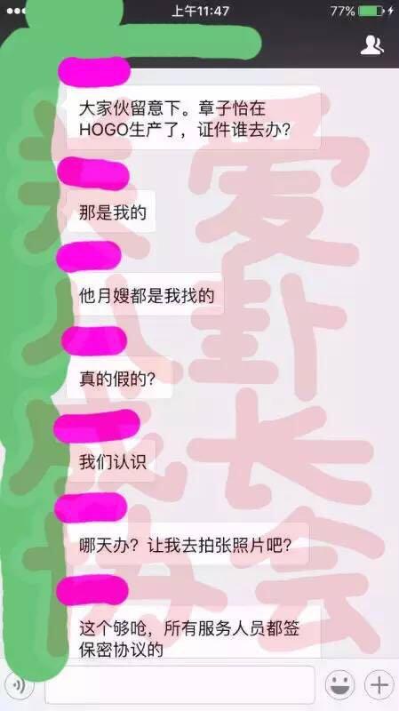 关爱八卦成长协会汪峰,关爱八卦成长协会背后的音乐力量