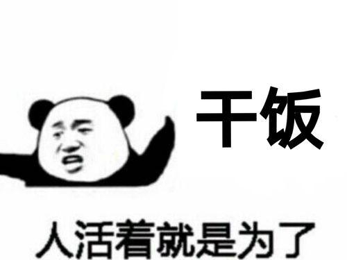 过儿表情包,笑出腹肌的瞬间