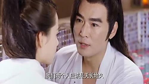 新边城浪子亲热花絮,亲热花絮大揭秘