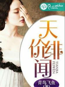 明星大爆料,明星大爆料背后的真相与内幕