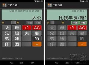 八卦计算器,揭秘古老智慧在现代生活中的应用