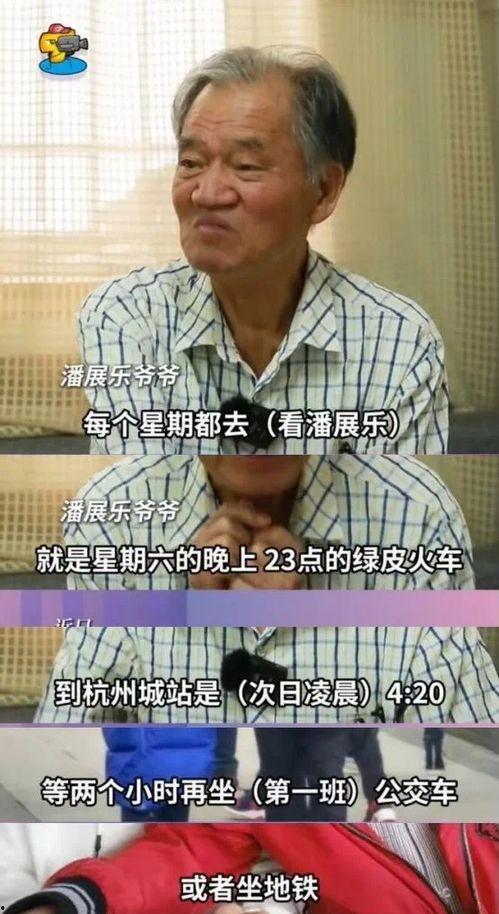 方舟子家庭背景