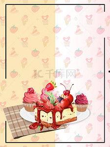 甜品背景,探寻甜品背后的文化韵味与历史传承