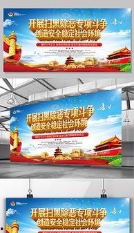 beast背景,揭开Beast的神秘面纱